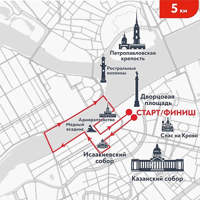 Петербургский Марафон. Пушкин - Петербург, Санкт-Петербург - Дата забега: 07 сентября 2025.  Дистанции: 5 км, 10 км, 30 км, 42.2 км,  Расписание, маршруты, программа. марафон в санкт петербурге  - план маршрута